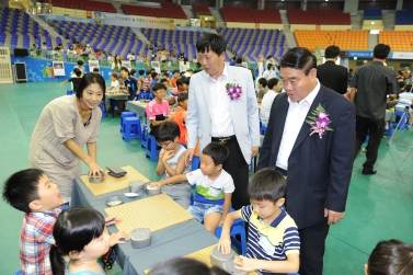 수원화성배 바둑대회