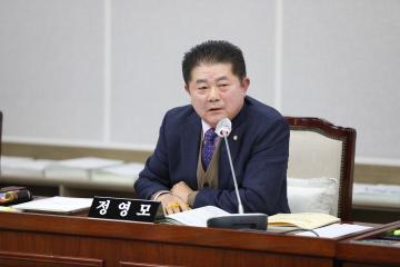 20250213 보건복지위원회 조례안 등 안건심사