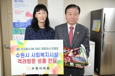 12.20 장안 좋은집 쌀 배달