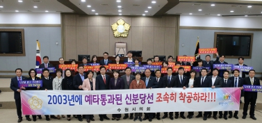 3.5 제342회 제1차 본회의