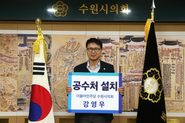 1.21 공수처 설치 