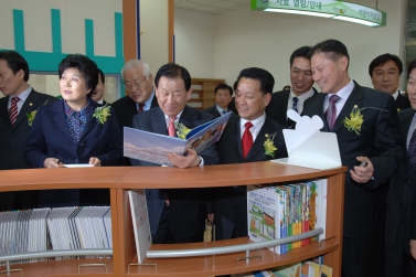 북수원 지식정보도서관 개관식