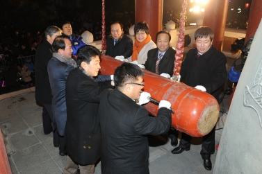 새해맞이 타종행사