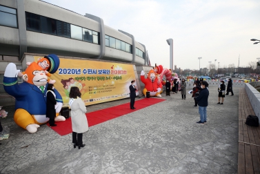 12.7 2020년 수원시 보육인 한마음대회