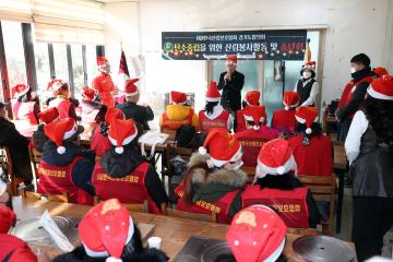 20221224 탄소중립을 위한 산림봉사활동 및 송년회