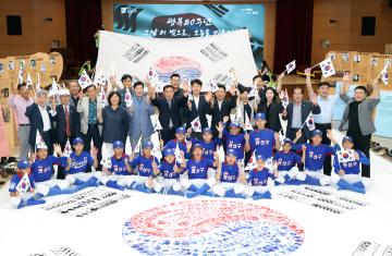 20250715 광복80주년 기념 권선구 대형손도장 태극기 제작