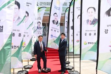 20250609 경기도시군의회의장협의회 제177차 정례회의