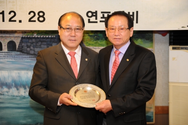 의정회 자랑스런의원상 시상식