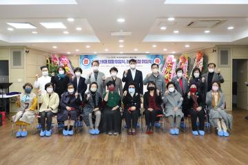 20220311 경기도여성단체협의회 수원시지회장 이취임식