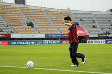 20220710 수원FC 홈경기 시축