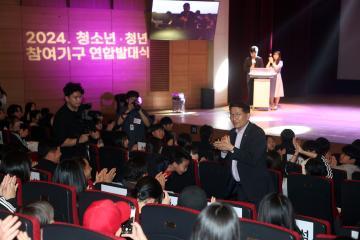 20240420 청소년청년 참여기구 연합발대식