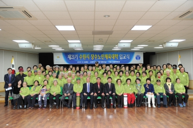 장수노인 체육대학 입교식3.24