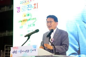 20240522 구운동 경로잔치