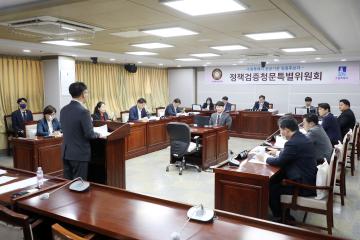 20230427 수원시정연구원장 정책검증청문회