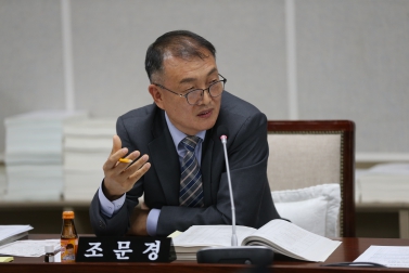 10.17 행정사무감사