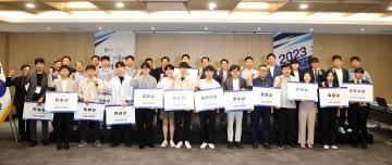 20230914 2023 창업오디션