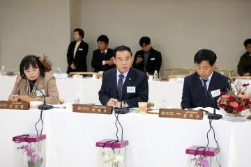 20241118 경기도시군의회 의장협의회 제174차 정례회의