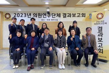 20231117 수원시 지역경제 활성화 및 예비창업을 위한 음식개발 연구회