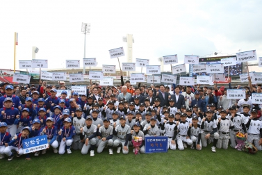  수원 사회인 야구대회 개막식 