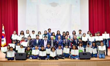 10.29 수원장학재단 하반기 장학증서 수여식