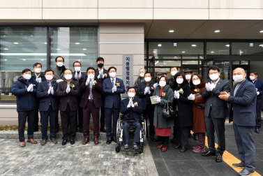 20211215 지동행정복지센터 현판 제막식