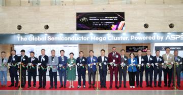 20250827 차세대 반도체 패키징 산업전