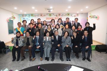 20241213 권선1동 주민자치센터 작품발표회