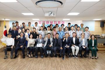 20230915 영통2동 방위협의회 발대식