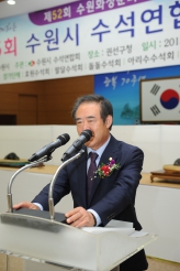 수원시 수석연합회 전시회