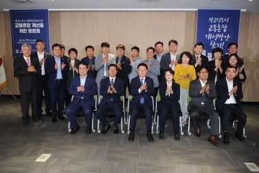 6.19 광교신도시 계획변경에따른 교통혼잡 개선을 위한 토론회