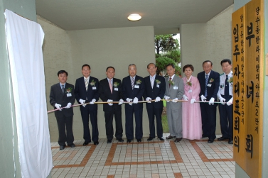 당수동 한라비발디@2단지 노인정 개관식(8.2)