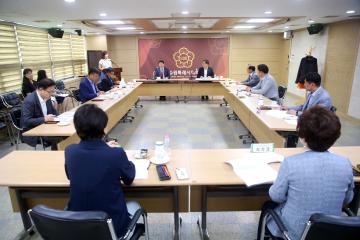 20230828 경기도 시군의회 체육대회 추진위원회