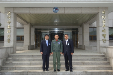 수원비행장 방문