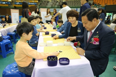 전국 장애인 및 초중등학생 바둑대회
