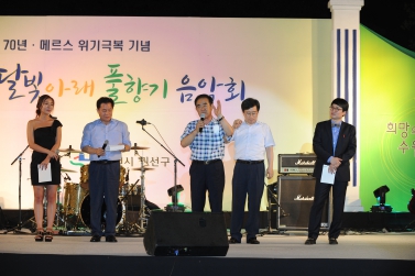 권선구 풀향기 음악회