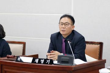 20251121 환경안전위원회 행정사무감사