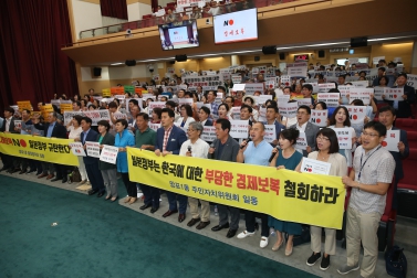 7.23 수원시민 결의대회