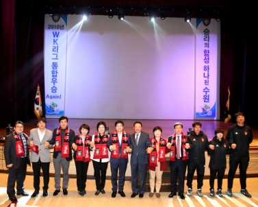 시설관리공단 여자축구 출정식