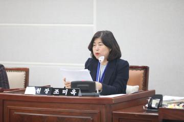 20231208 조례안 등 안건심사