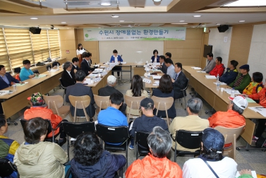 수원시 장애물 없는 환경만들기