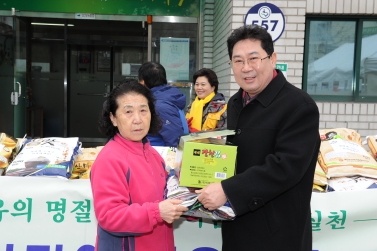 설맞이 \\\'사랑의이웃돕기\\\' 전달식