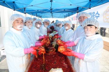 20241115 수원특례시의회 사랑의 김장 나눔