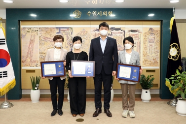 20211014 수원시의회 의장상 표창 시상