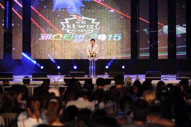 수원ktwiz 시민 서포터즈 페스티벌