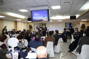 20220107 팔달구 열린대화