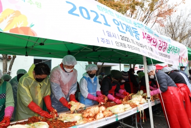 20211111 인계동 사랑의 김장 담그기 행사