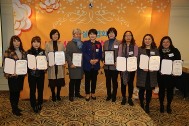 12.6 수원시 평생교육사협회 설립 후원의날 