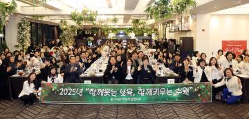 20251202 2025 수원시 보육인의 날(수원시어린이집협의회)