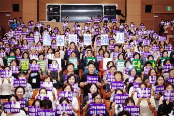 20230905 제28회 양성평등주간행사 기념식