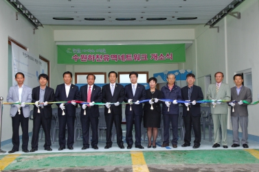 수원하천유역네트워크 개소식